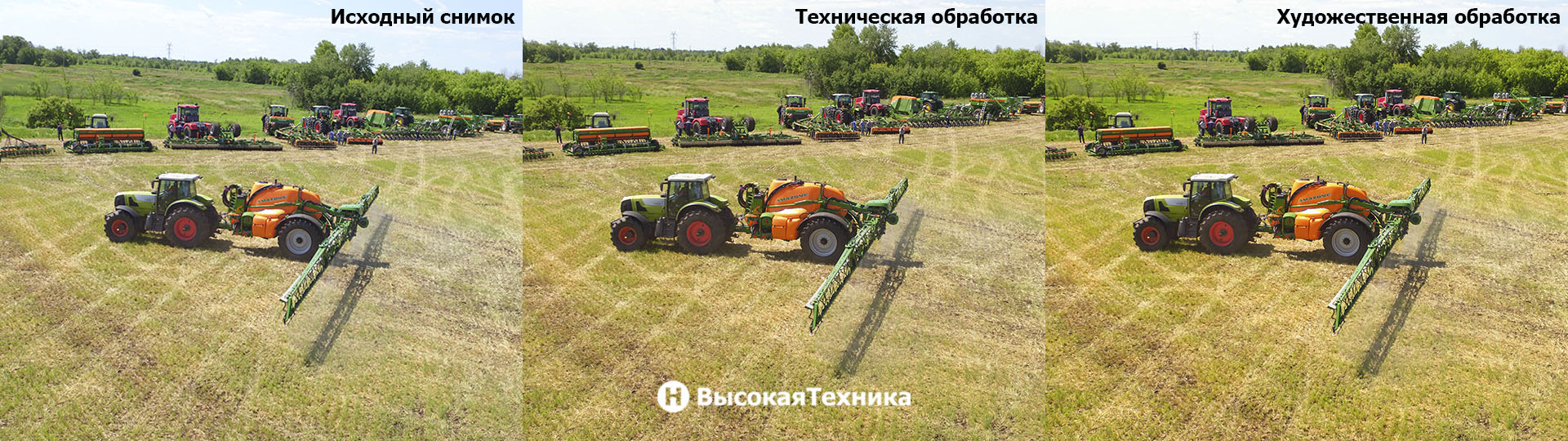 Съемка с воздуха