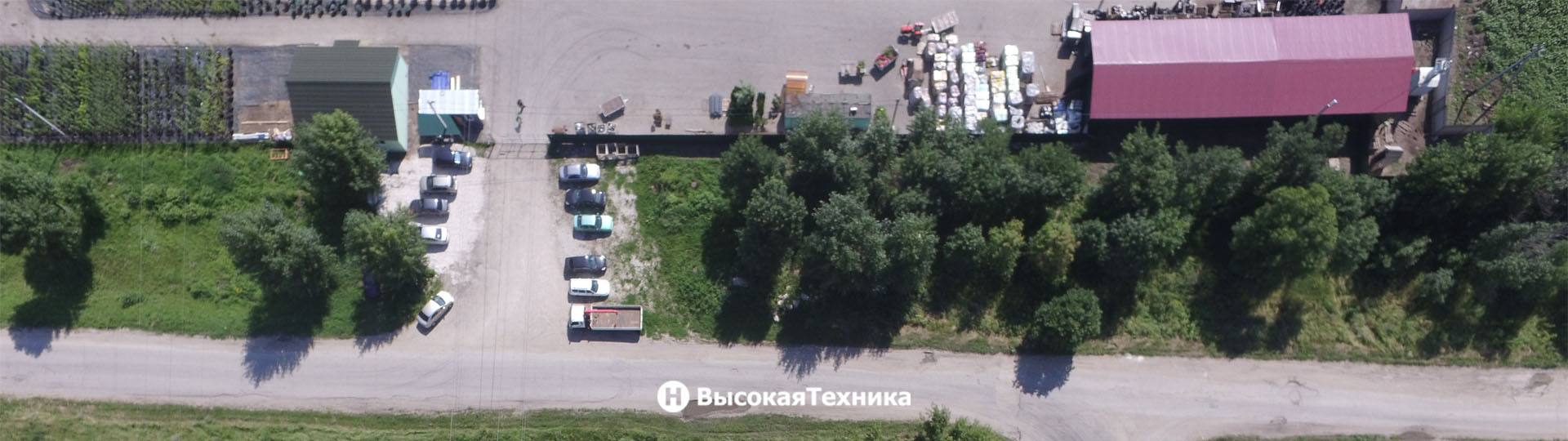 Питомник растений