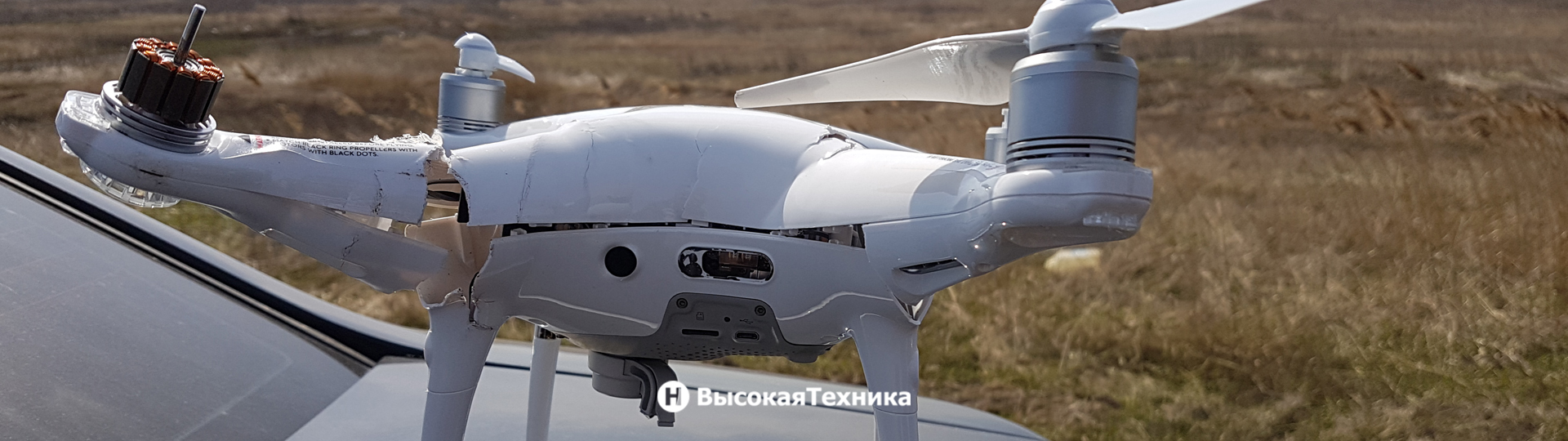 Ремонт Phantom 4