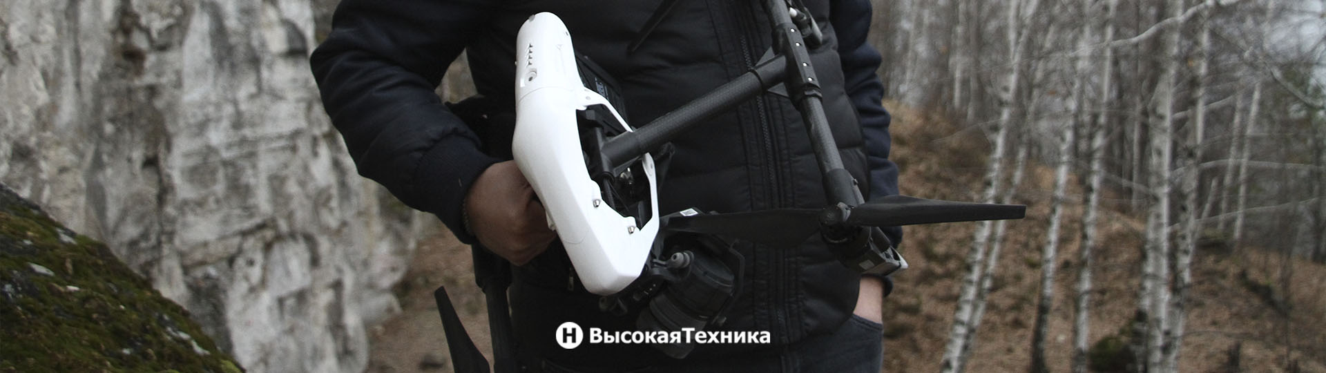 DJI Inspire 1 Pro на съемках в горах